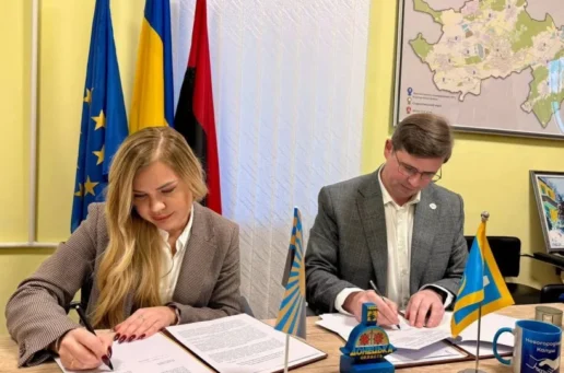 Громада