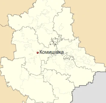 с-ще Комишівка