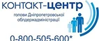 Логотип-5