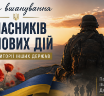 15 лютого