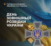 24 січня