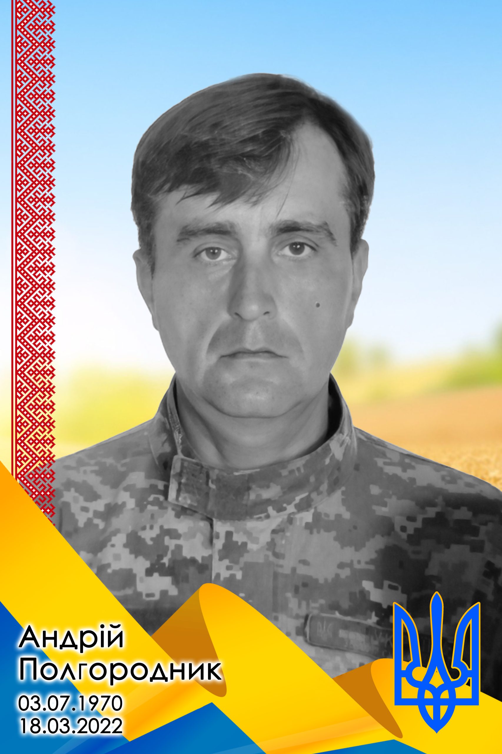 Andriy Polhorodnyk