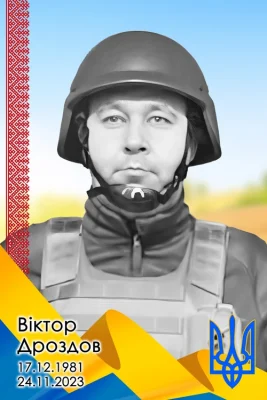 Viktor Drozdov