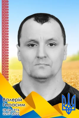 Valery Gerasym