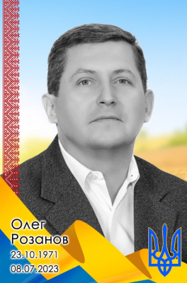 Oleg Rozanov