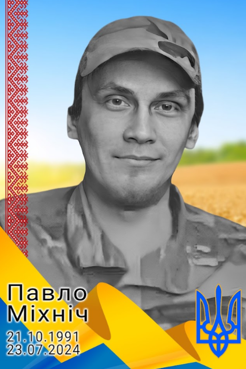 Pavlo Mikhnich