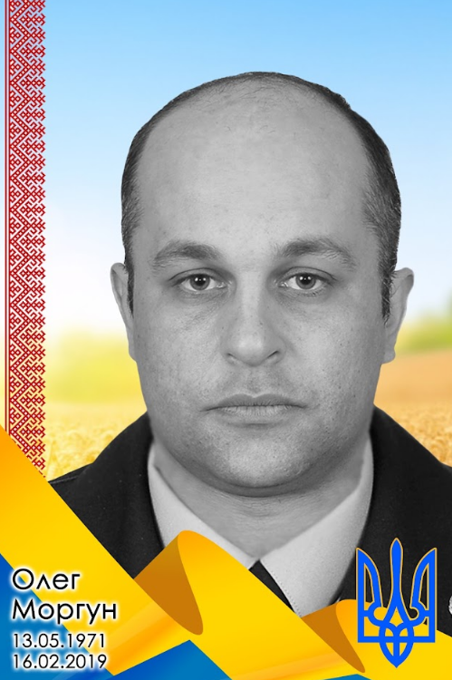 Oleg Morgun